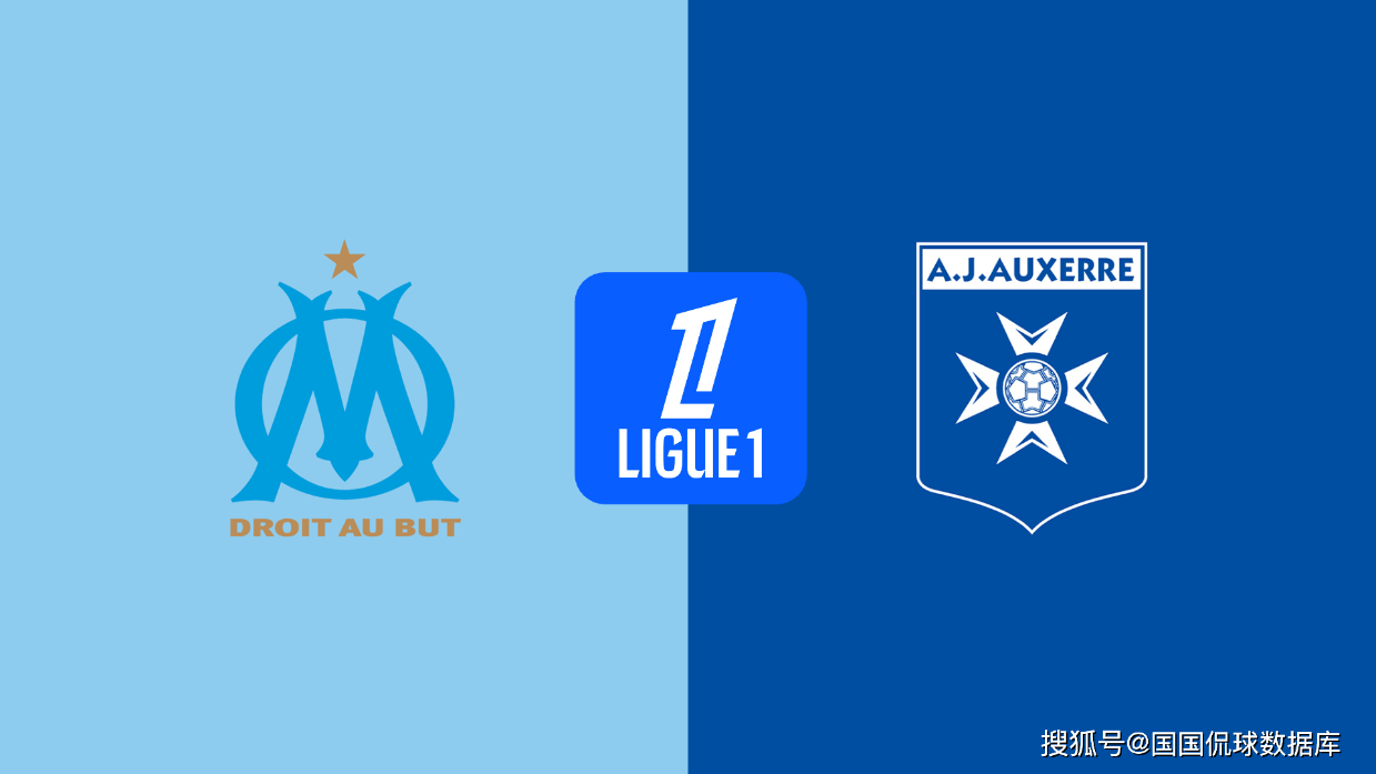 法甲前瞻比分预测：马赛VS欧塞尔，里昂，波尔图全部拿下！